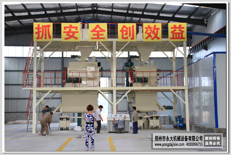 河南南陽-年產15萬噸干粉砂漿攪拌站